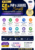 50+ PHP and Laravel script with Extended License for Sale